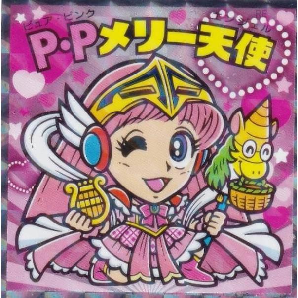 No.35 P・Pメリー天使】 かわいいビックリマンチョコ : トレカショップ