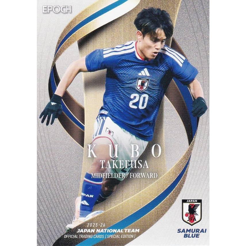 サッカー日本代表オフィシャルトレーディングカード 24 久保 建英