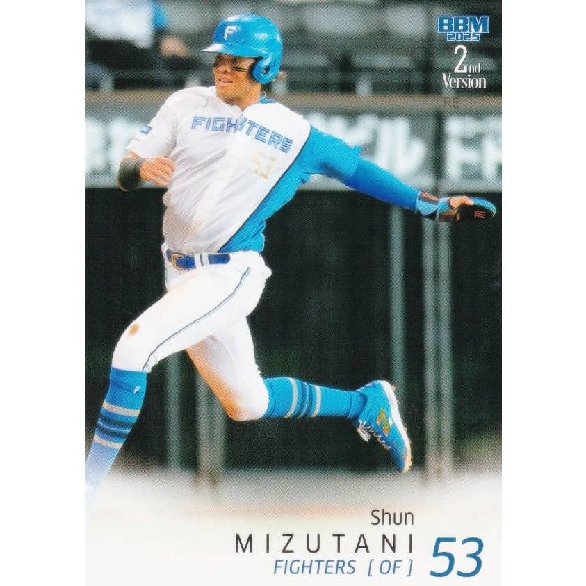 【新品未開封】日本ハムWELOVEHOKKAIDO 水谷瞬 レプリカユニ　M 2025年最新】水谷瞬 ユニフォームの人気アイテム - メルカリ