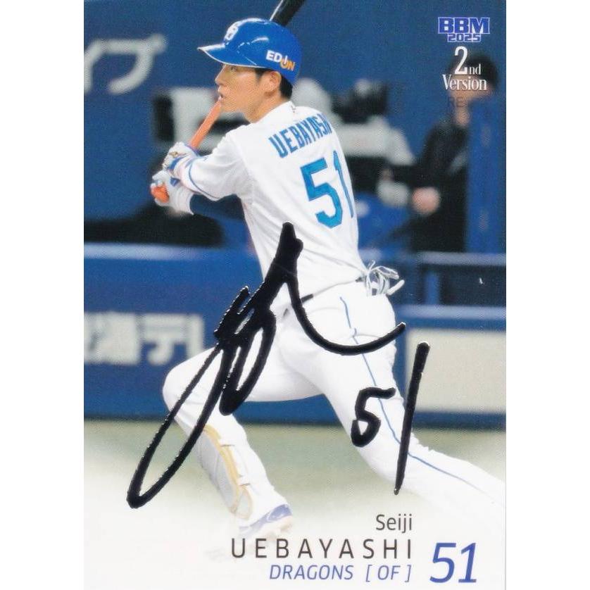 銀箔サイン】BBM 479 上林誠知 中日ドラゴンズ (レギュラーカード
