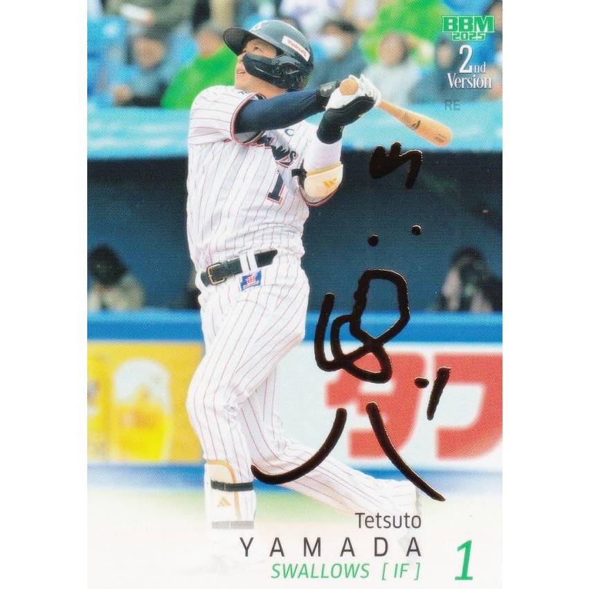 金箔サイン 007/100】BBM 456 山田哲人 東京ヤクルトスワローズ
