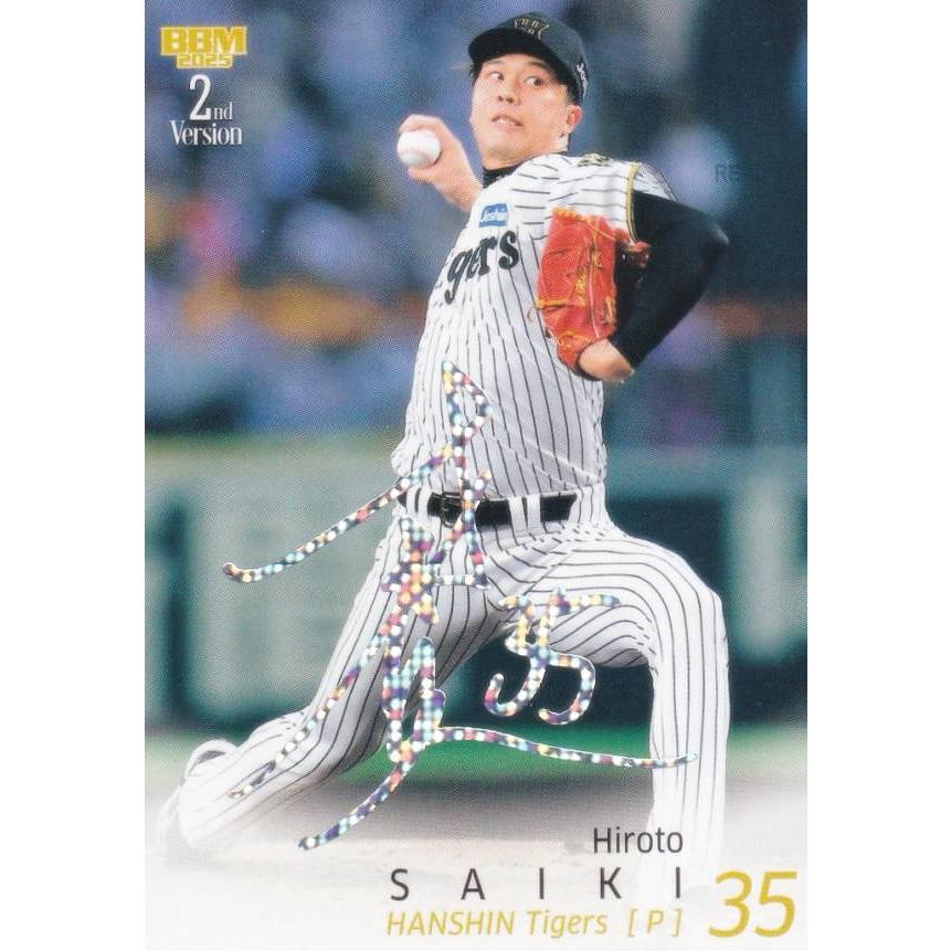カードスリーブ　阪神タイガース プロ野球カードゲーム DREAM ORDER スリーブ『阪神タイガース
