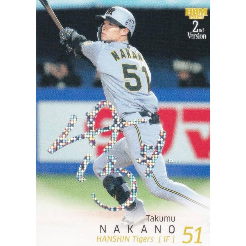 ホロ箔サイン 07/50】BBM 405 中野拓夢 阪神タイガース (レギュラー