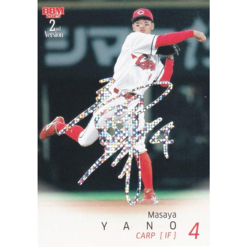 BBM 矢野雅哉 ホロ箔サイン 39/50】BBM 436 矢野雅哉 広島東洋カープ (レギュラー