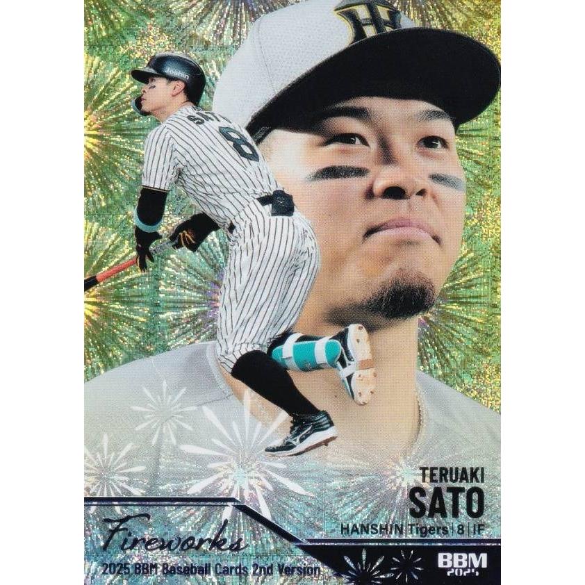 BBM 2021 阪神タイガース 新品未開封カートン BBM 阪神タイガース ベースボールカード 2021 1BOX 開封 #2