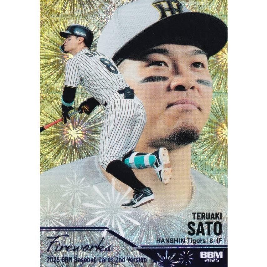 パープル箔版 06/10】BBM FW04 佐藤輝明 阪神タイガース