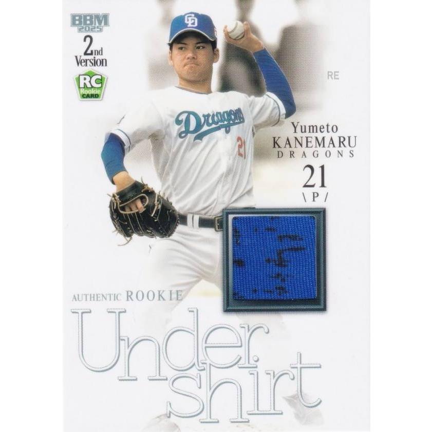 アンダーシャツ 通常版 186/200】BBM M2 金丸夢斗 中日ドラゴンズ