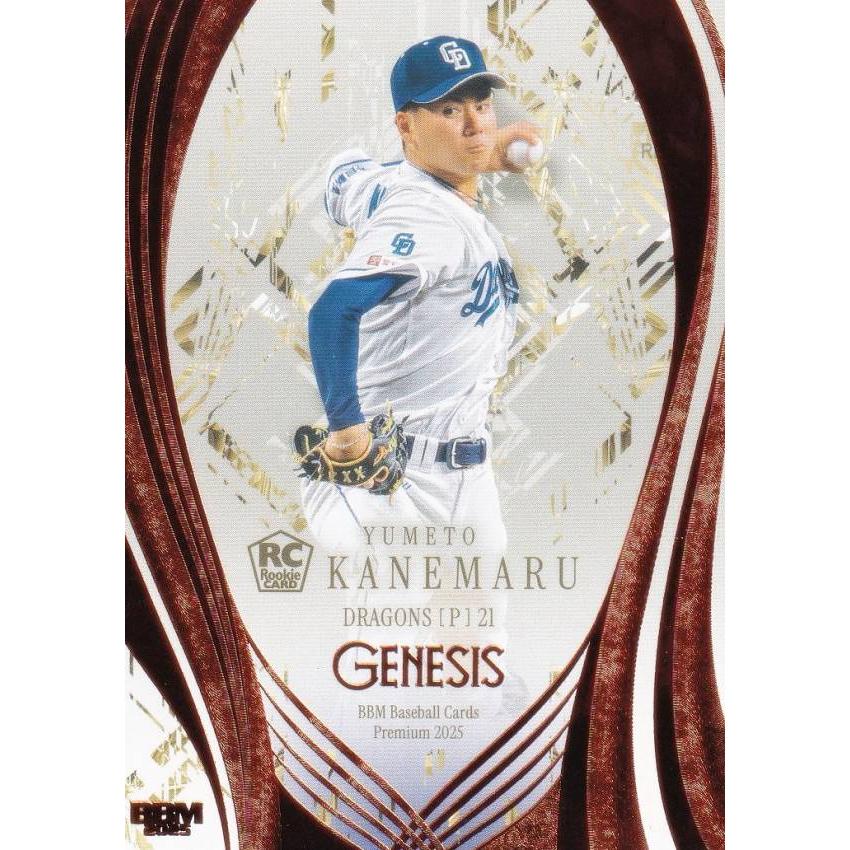 オレンジ箔版 41/50】BBM ベースボールカード 048 金丸夢斗