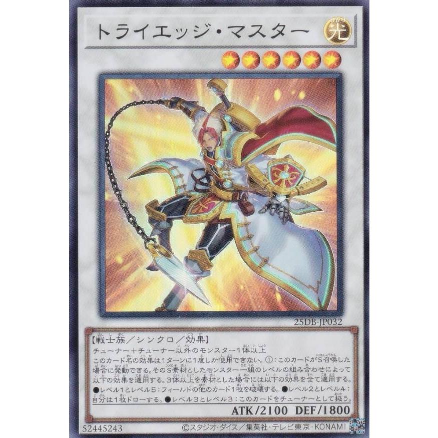 デュエルマスターズカードと遊戯王カード 遊戯王OCGデュエルモンスターズ デュエリストパック - レジェンド