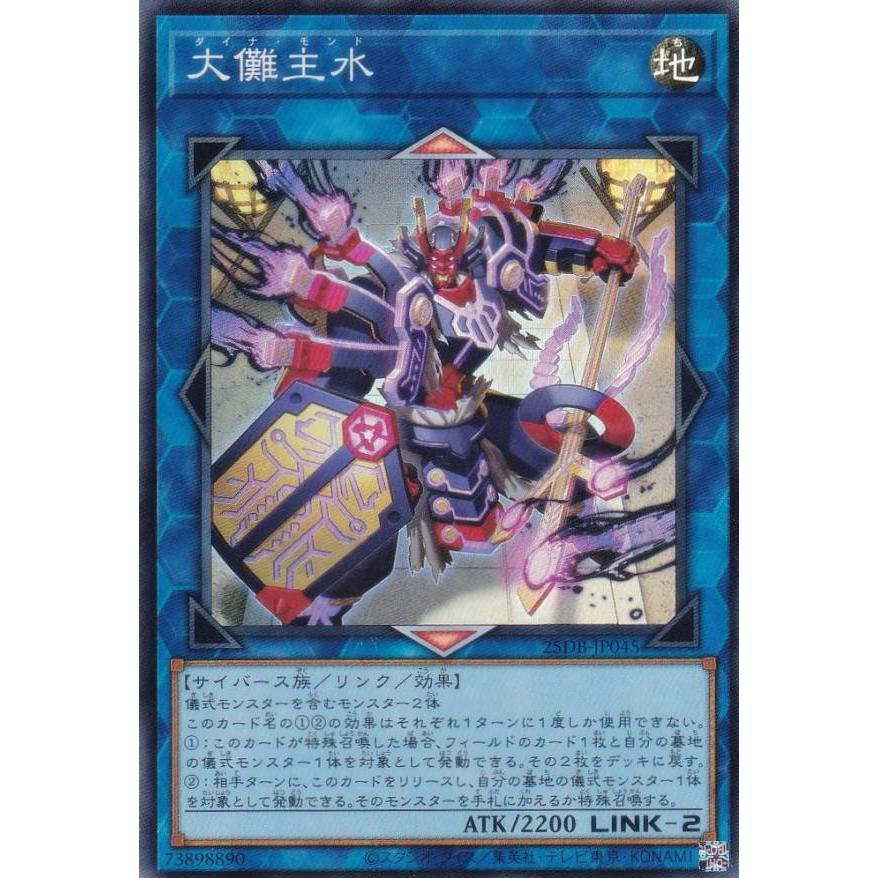 遊戯王 PRISMATIC SUMMON 遊戯王OCGデュエルモンスターズ DUELIST BOX - PRISMATIC SUMMON