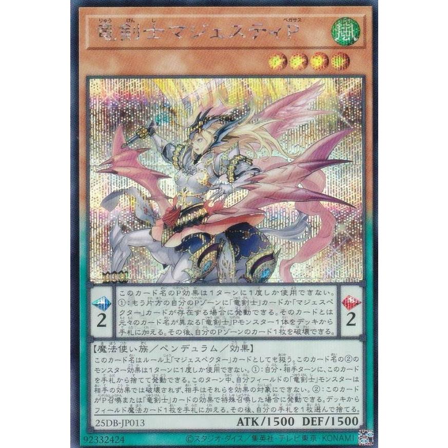 【最希少】 旧ファイアーエムブレム TCG 神竜 等 入手不可セット6枚【廃盤】 最希少】 旧ファイアーエムブレム TCG 神竜 等 入手不可セット6枚【廃盤】