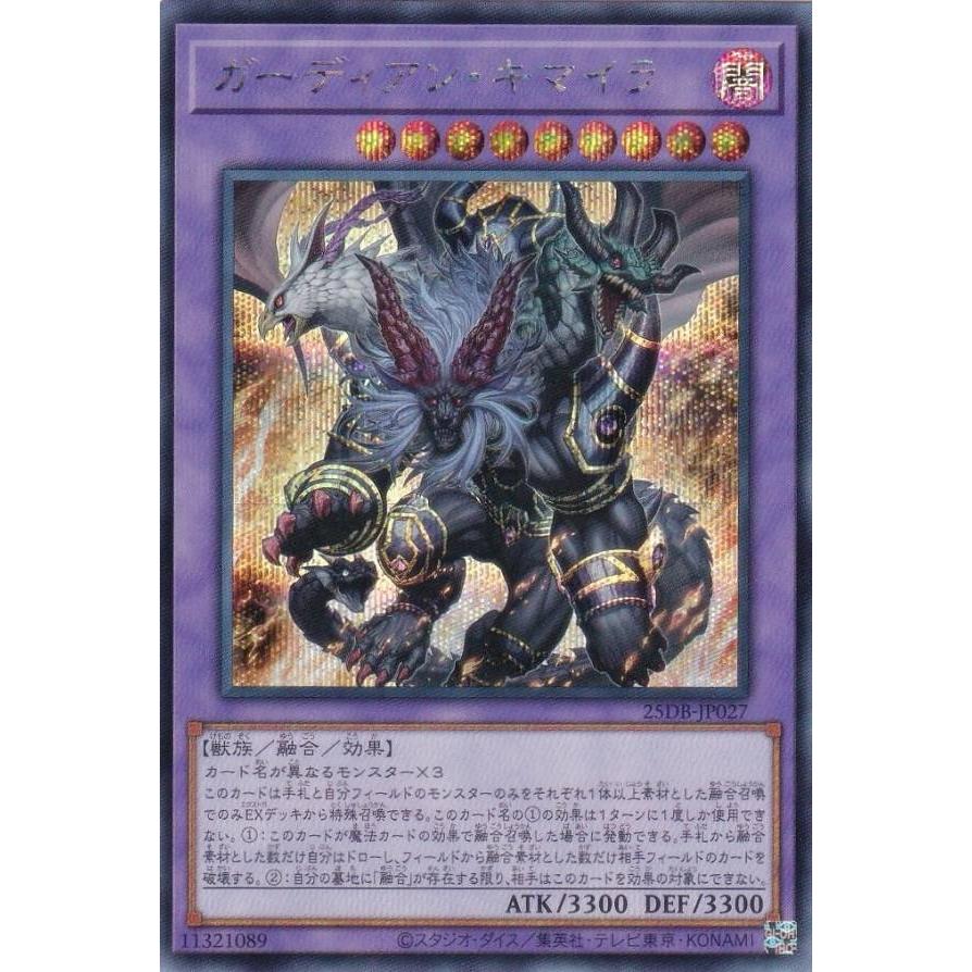 遊戯王 マイティガード 遊戯王 マイティガード 遊戯王 マイティガード マイティガード