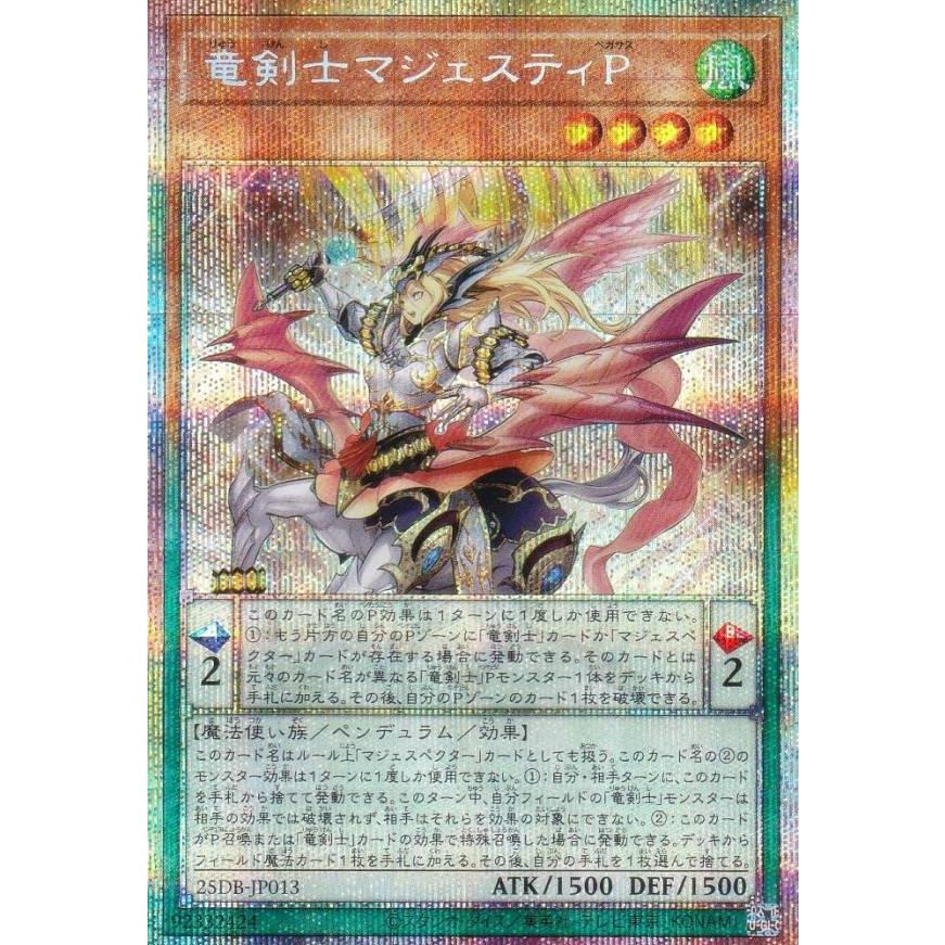 【最希少】 旧ファイアーエムブレム TCG 神竜 等 入手不可セット6枚【廃盤】 最希少】 旧ファイアーエムブレム TCG 神竜 等 入手不可セット6枚【廃盤】