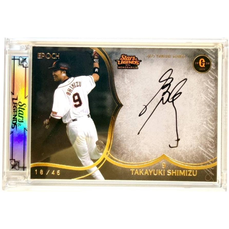 ゴールド版 18/46】ベースボールカード AA-TSHI 清水 隆行 (直筆サイン