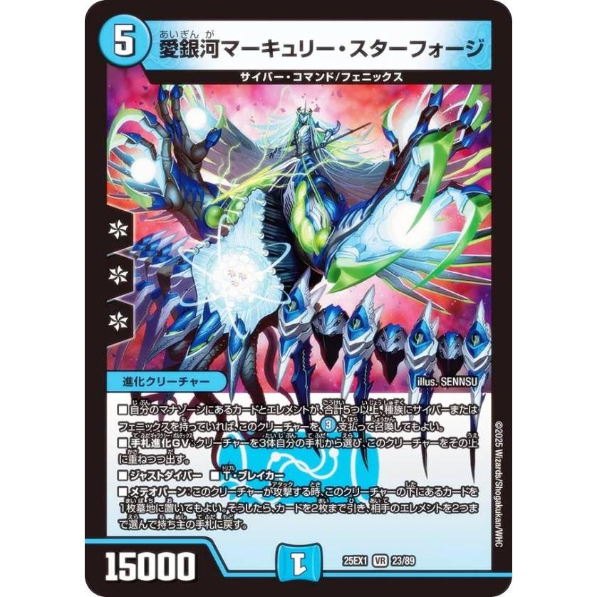 ベリーレア以上1000枚 まとめ売り ② デュエルマスターズ ベリーレア以上1000枚 まとめ売り ② デュエルマスターズ