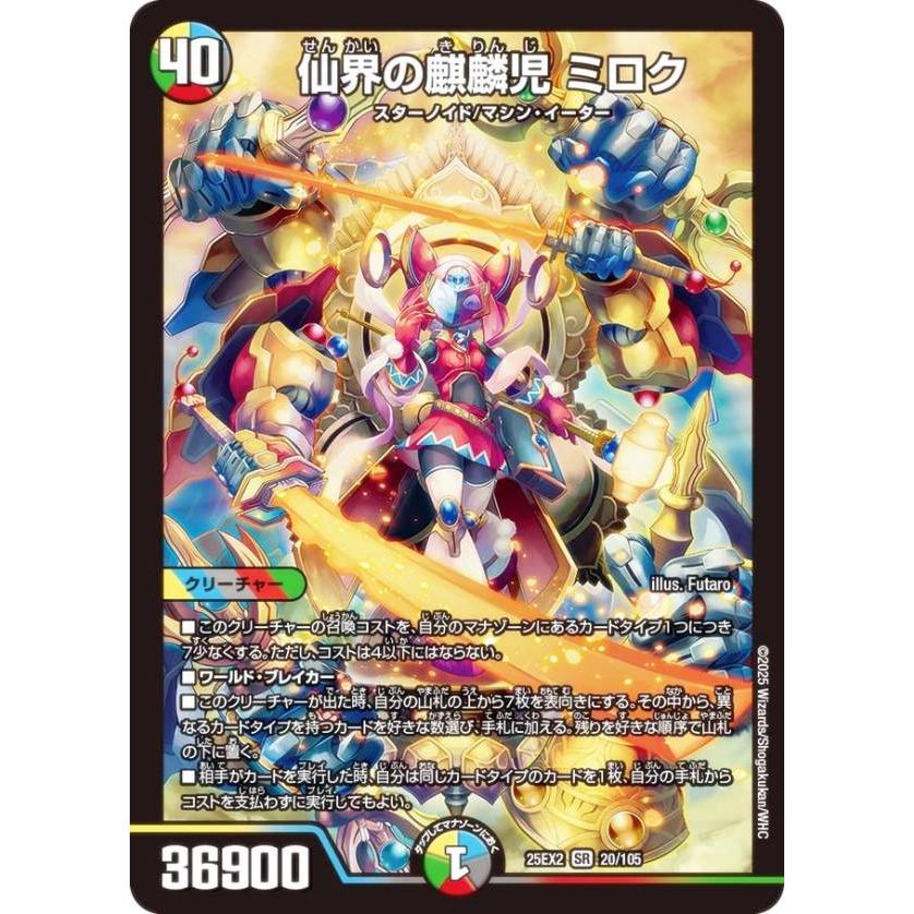 デュエルマスターズケース付き　デュエマ引退　スーパーレア　ベリーレア　多数　お得 デュエルマスターズ まとめ売り デュエマ 引退 スーパーレア