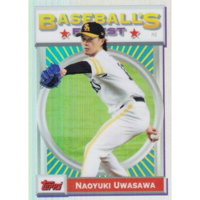 NPB ベースボールカード 93F-1 上沢 直之 福岡ソフトバンクホークス