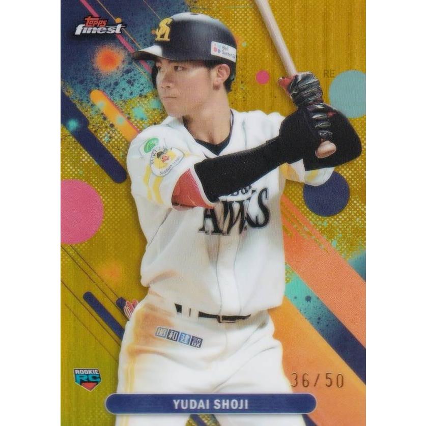 【ゴールドパラレル 36/50】NPB ベースボールカード 105 庄子 雄大 福岡ソフトバンクホークス (ベースカード/ROOKIE) 2025 Topps Finest ファイネスト ゴールドパラレル 36/50】NPB ベースボールカード 105 庄子 雄大 福岡