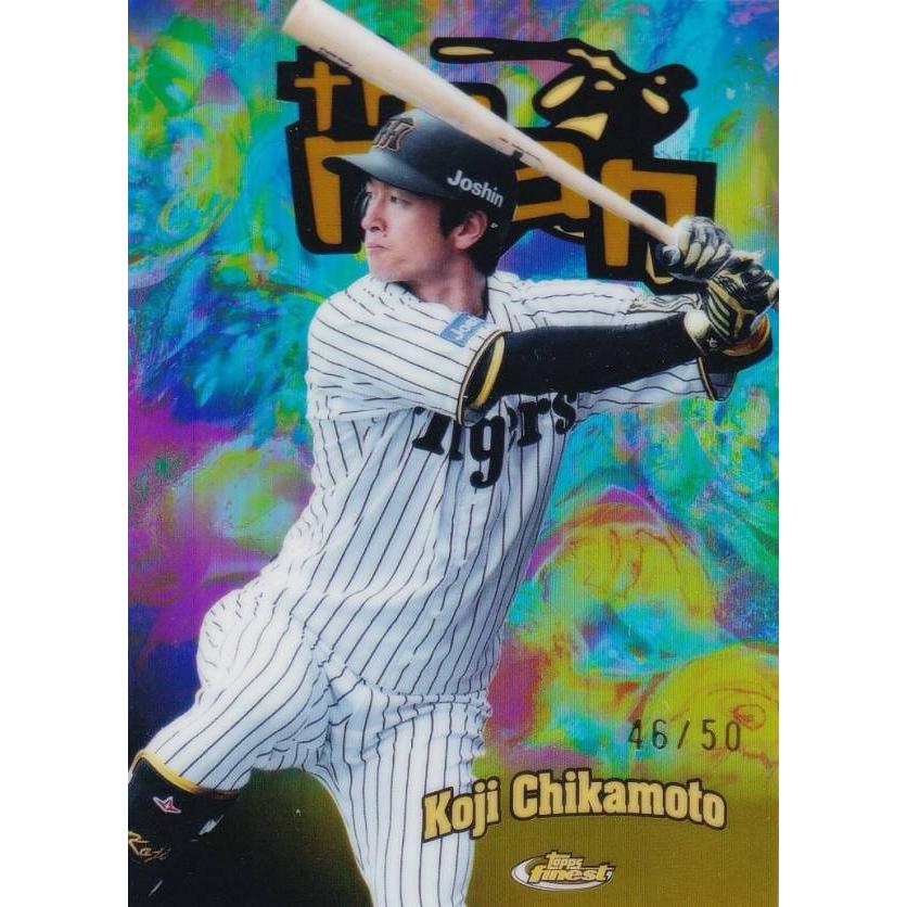 ゴールドパラレル 46/50】NPB ベースボールカード TM-5 近本 光司 阪神