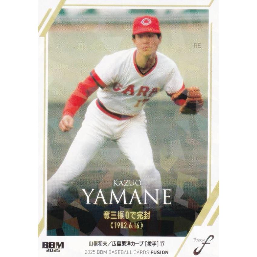 カルビー野球カード 82年 No.562 山根和夫 (広島東洋カープ) カルビー 1982年プロ野球カード No.562 広島東洋カープ 山根和夫 選手