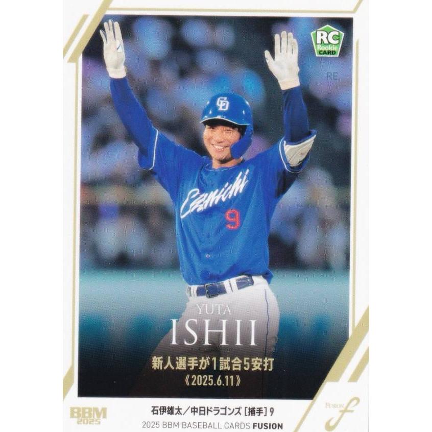 写真違いシークレット版】BBM ベースボールカード 37 石伊雄太(ROOKIE