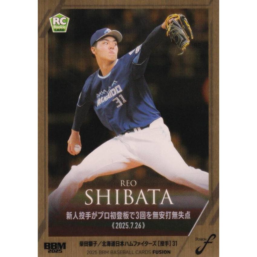 ヘアライン金紙版 099/200】BBM ベースボールカード 59 柴田獅子