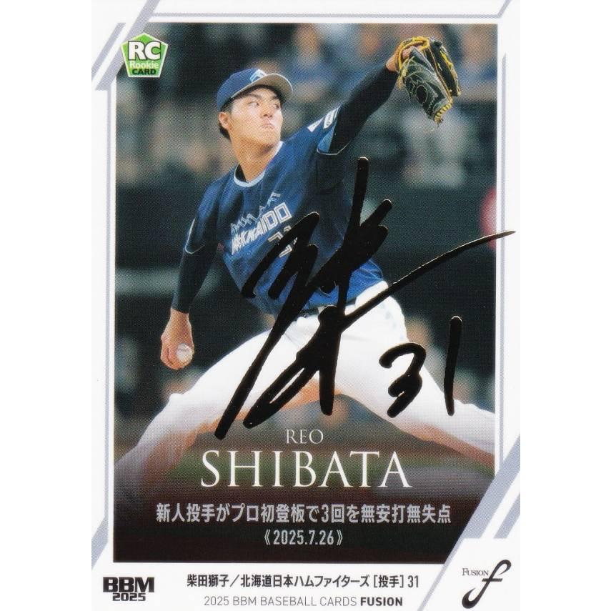 金箔サイン版 039/100】BBM ベースボールカード 59 柴田獅子(ROOKIE