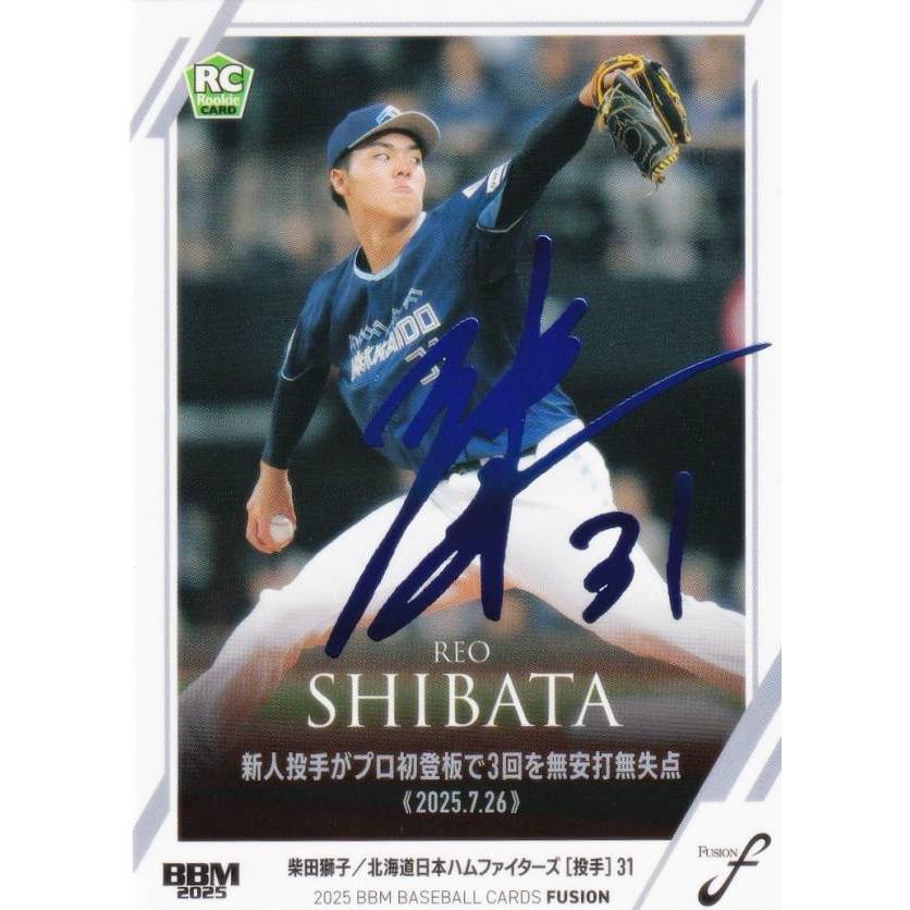 ホロブルー箔サイン版 01/75】BBM ベースボールカード 59 柴田獅子