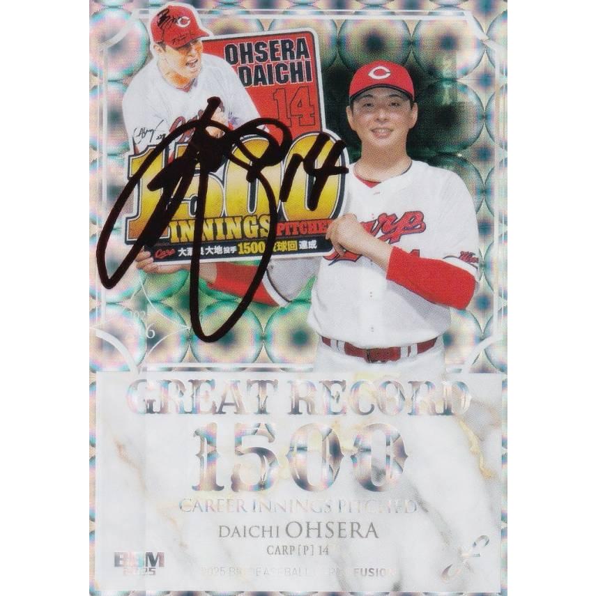 bbmカード 605 【矢野輝弘/阪神タイガース】2002 BBM ベースボールカード 2nd