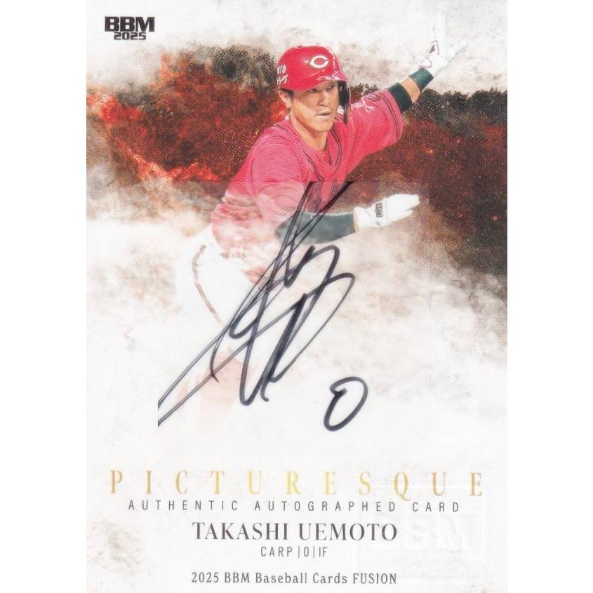 直筆サインカード 11/20】BBM ベースボールカード 上本崇司 広島東洋