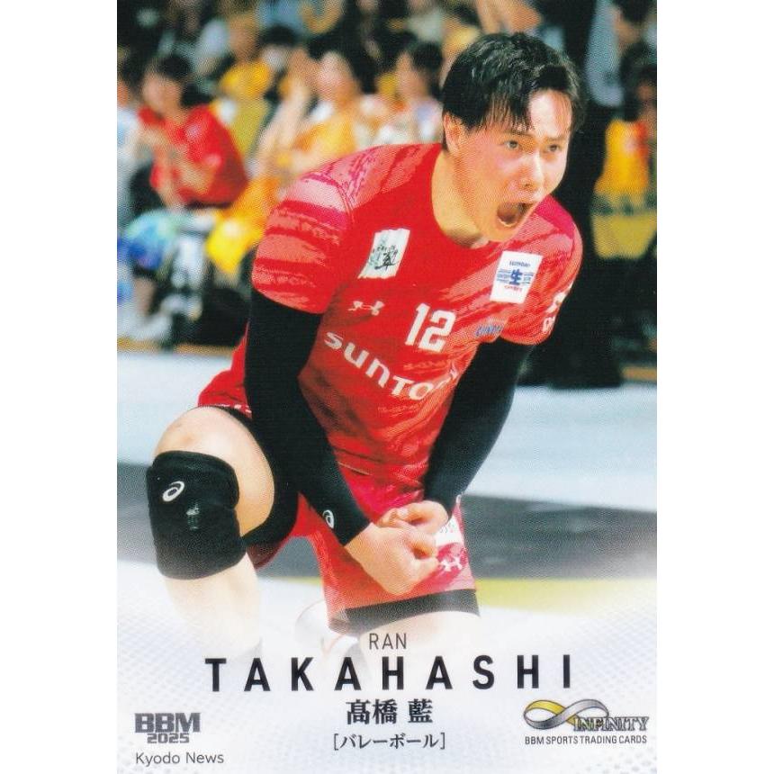 BBM スポーツトレーディングカード 41 高橋藍 バレーボール