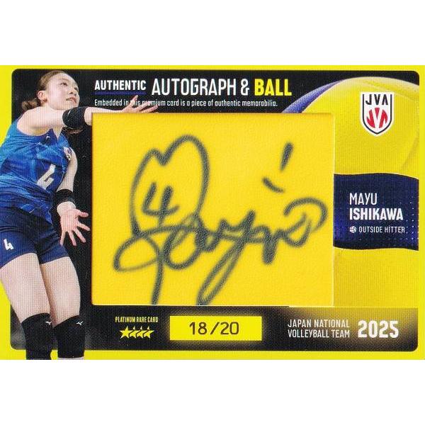 女子バレー　石川真佑　サイン 18/20] 石川真佑 (プラチナレアカード：直筆サイン入りボールカード