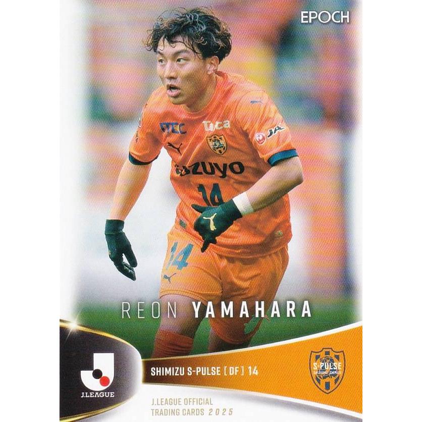 清水エスパルス☆オフィシャルトレーディングカード☆直筆サイン☆山原怜音選手 Amazon.co.jp: 清水エスパルス 山原怜音選手 サインカード