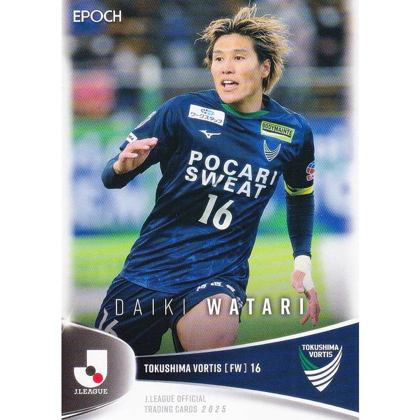 Jリーグオフィシャルトレーディングカード 201 渡大生 徳島