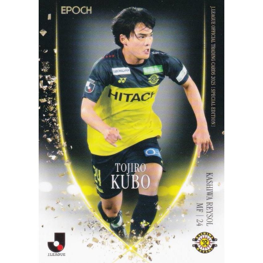 Jリーグオフィシャルトレーディングカード 023 久保藤次郎 柏レイソル