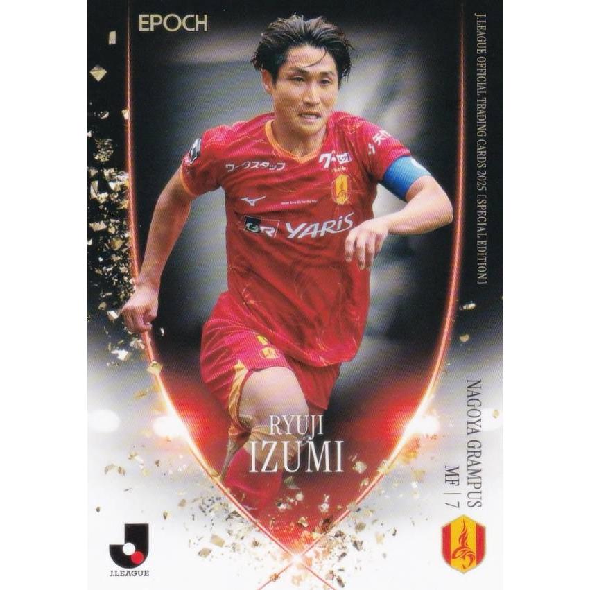 Jリーグオフィシャルトレーディングカード 098 和泉竜司 名古屋