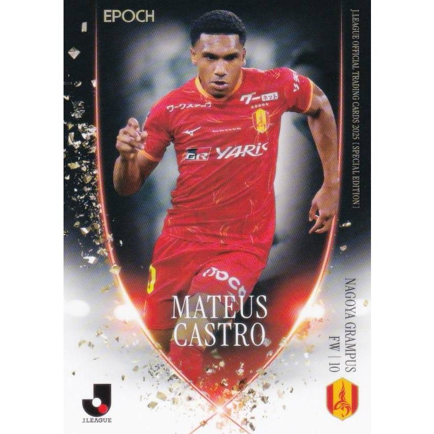 Jリーグオフィシャルトレーディングカード 099 マテウス カストロ