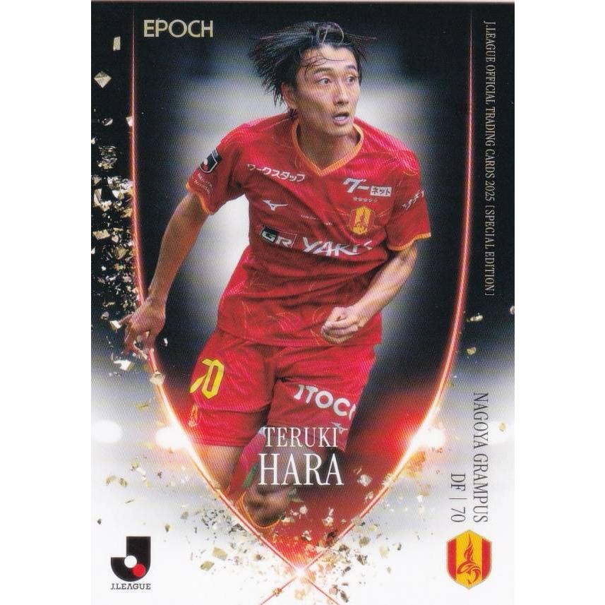 Jリーグオフィシャルトレーディングカード 104 原輝綺 名古屋