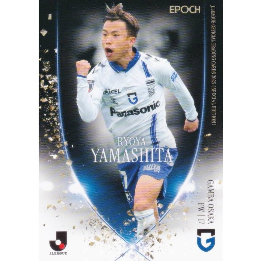 Jリーグオフィシャルトレーディングカード 117 山下諒也 ガンバ大阪