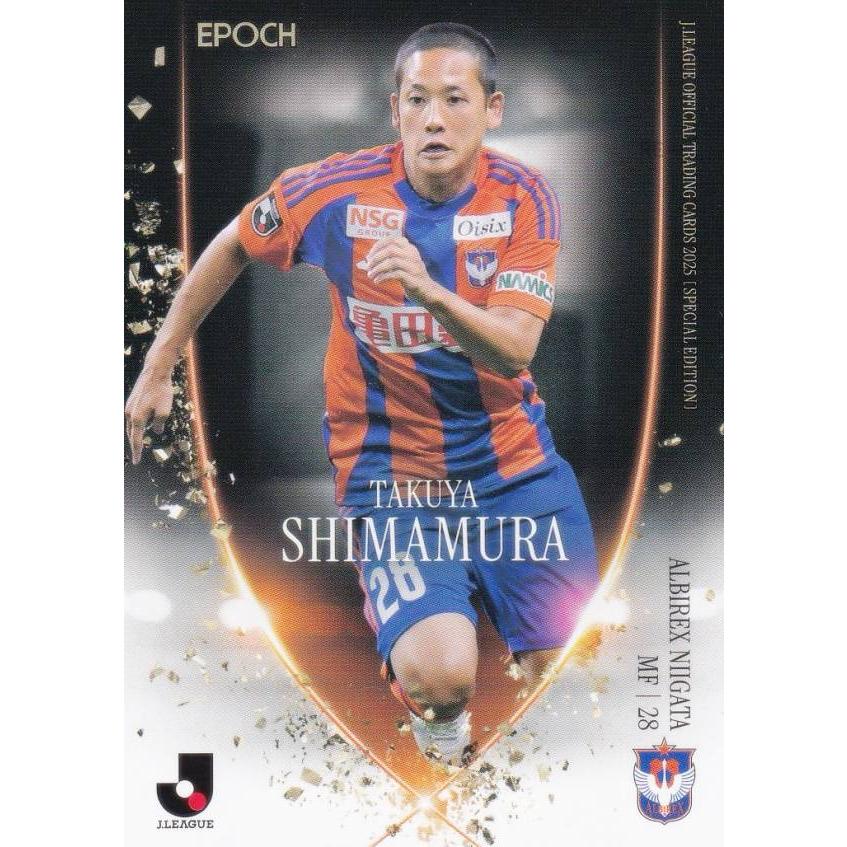 Jリーグオフィシャルトレーディングカード AN28 島村拓弥