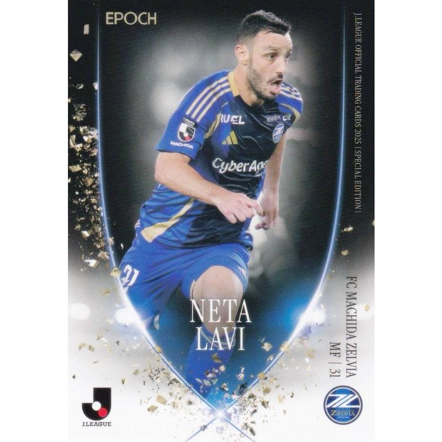 Jリーグオフィシャルトレーディングカード MZ31 ネタ ラヴィ FC町田