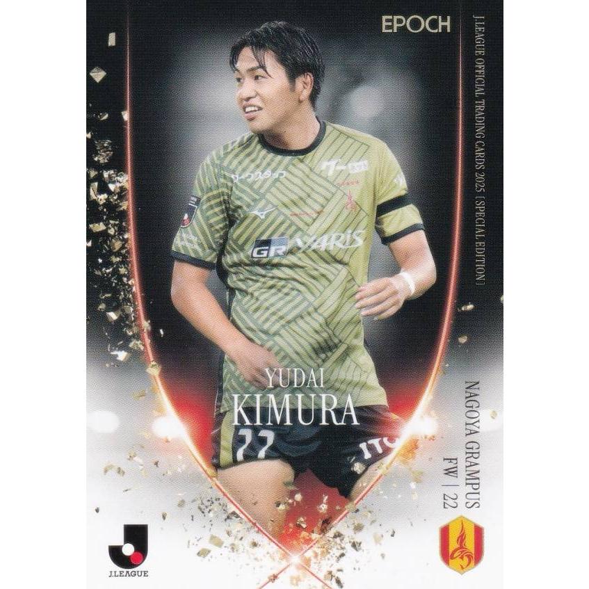 Jリーグオフィシャルトレーディングカード NG22 木村勇大 名古屋