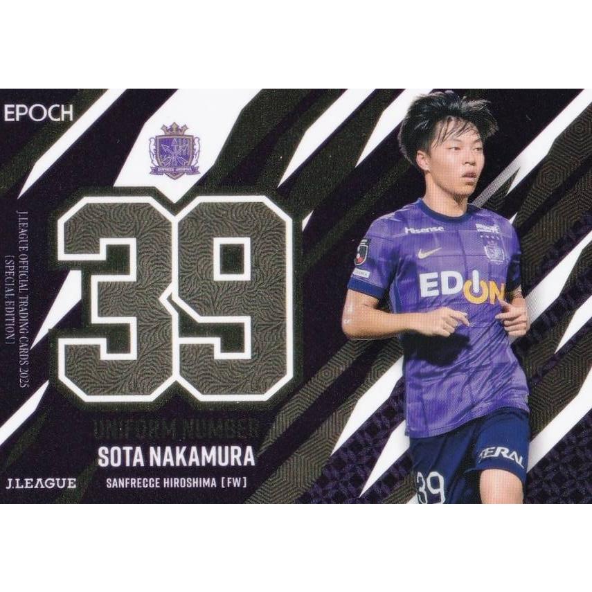 Jリーグオフィシャルトレーディングカード U19 中村草太(ROOKIE