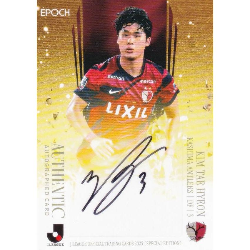 直筆サインカード 28/55】Jリーグオフィシャルトレーディングカード