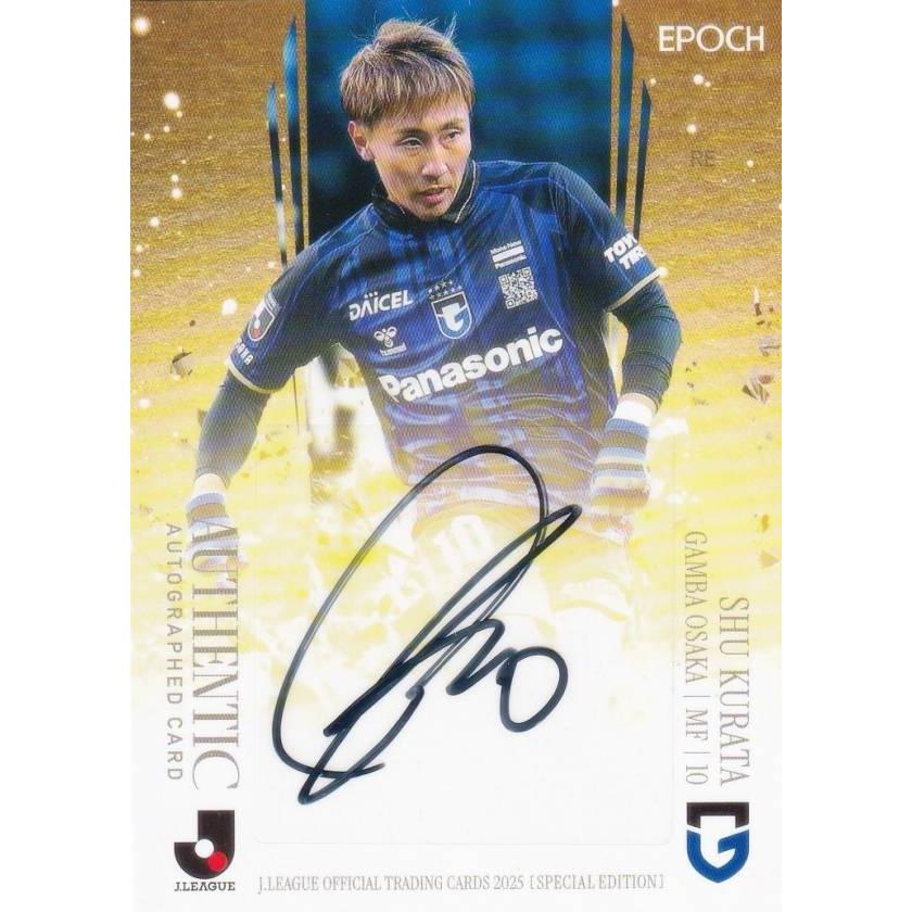 直筆サインカード 02/55】Jリーグオフィシャルトレーディングカード