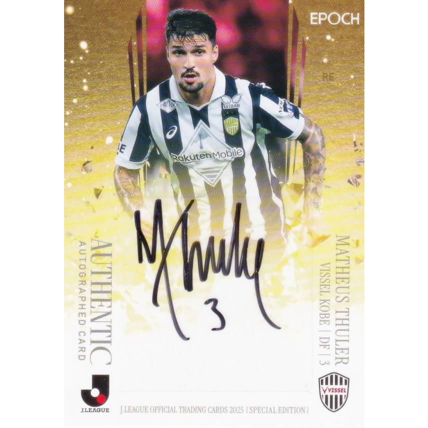 直筆サインカード 15/20】Jリーグオフィシャルトレーディングカード