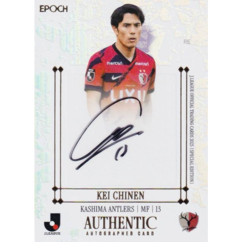 鹿島アントラーズ オフィシャルトレーディングカード 2025 直筆サイン 知念慶 鹿島アントラーズ オフィシャルトレーディングカード 2025 直筆サイン