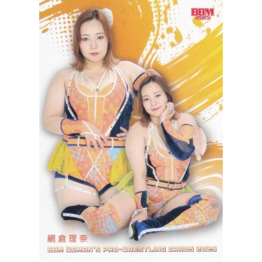 BBM 女子プロレスカード 010 網倉理奈 (レギュラーカード/現役