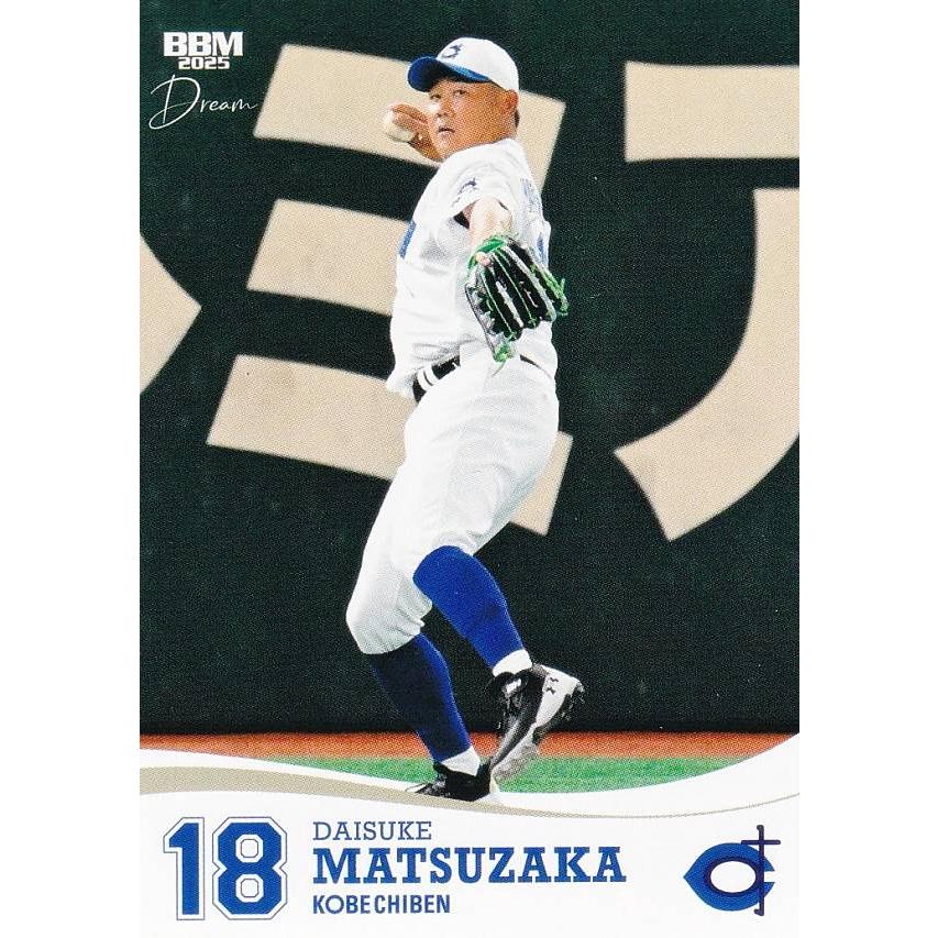 BBM 2025 ベースボールカード 06 松坂大輔 (レギュラーカード) 高校 