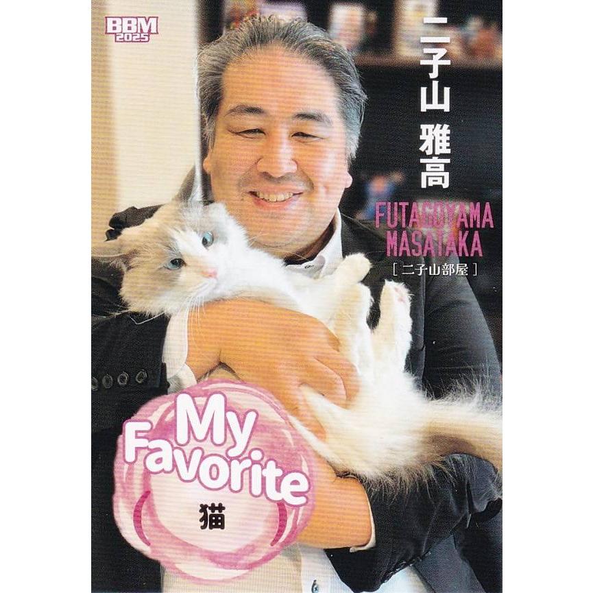 盛和塾機関誌No72〜102 盛和塾機関誌No72〜102 盛和塾機関誌No72〜102